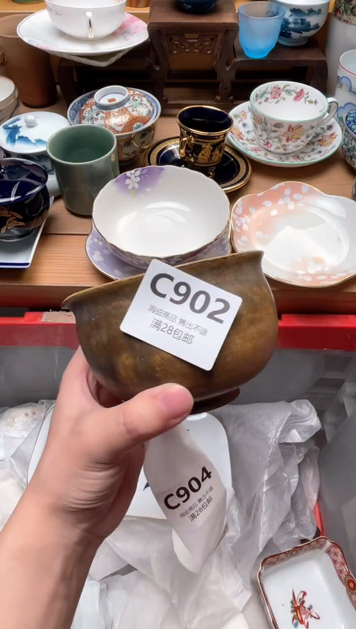 瓷片用****2902            