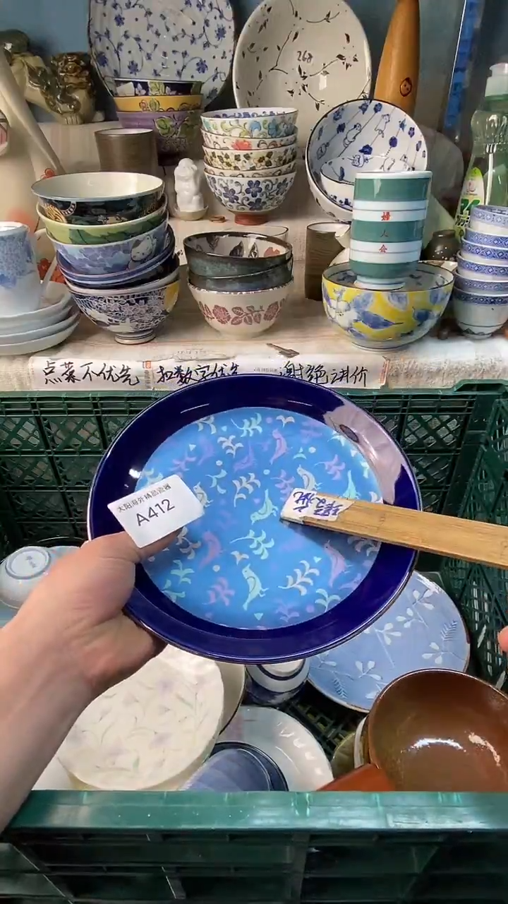 瓷片6***旺感谢您一直以来的支持