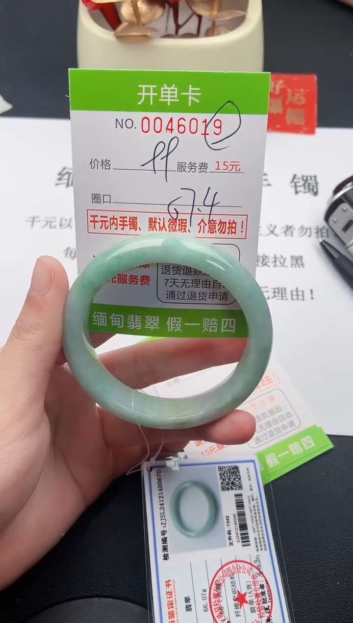 【闪购商品】翡翠手镯未镶嵌19天然缅甸A货