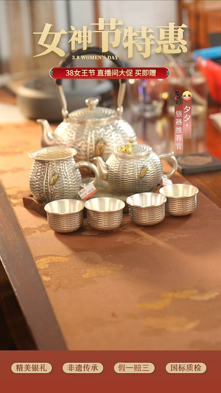 【闪购商品】砖雕知足常乐烧水壶茶壶公道杯六个茶杯一整套