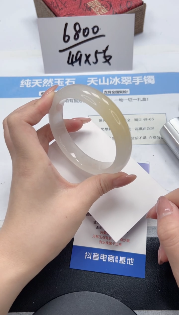 石英质玉手镯未镶嵌A304-60.6