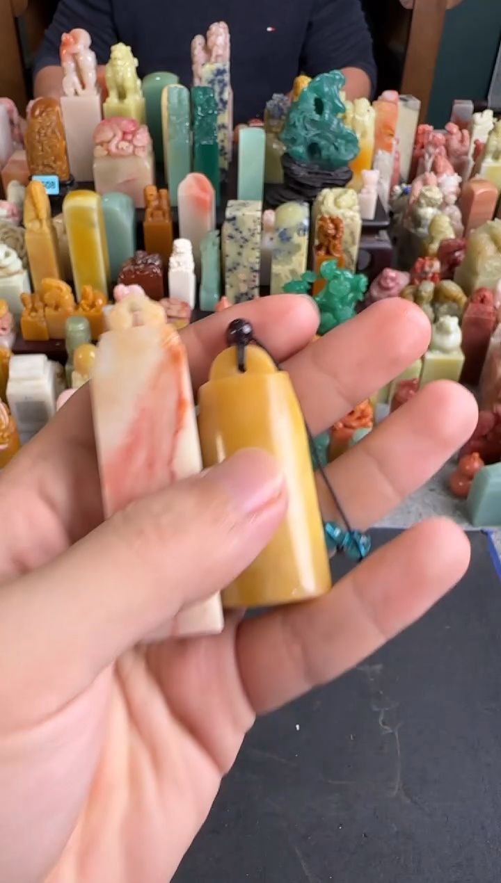 青田石印石编号9810