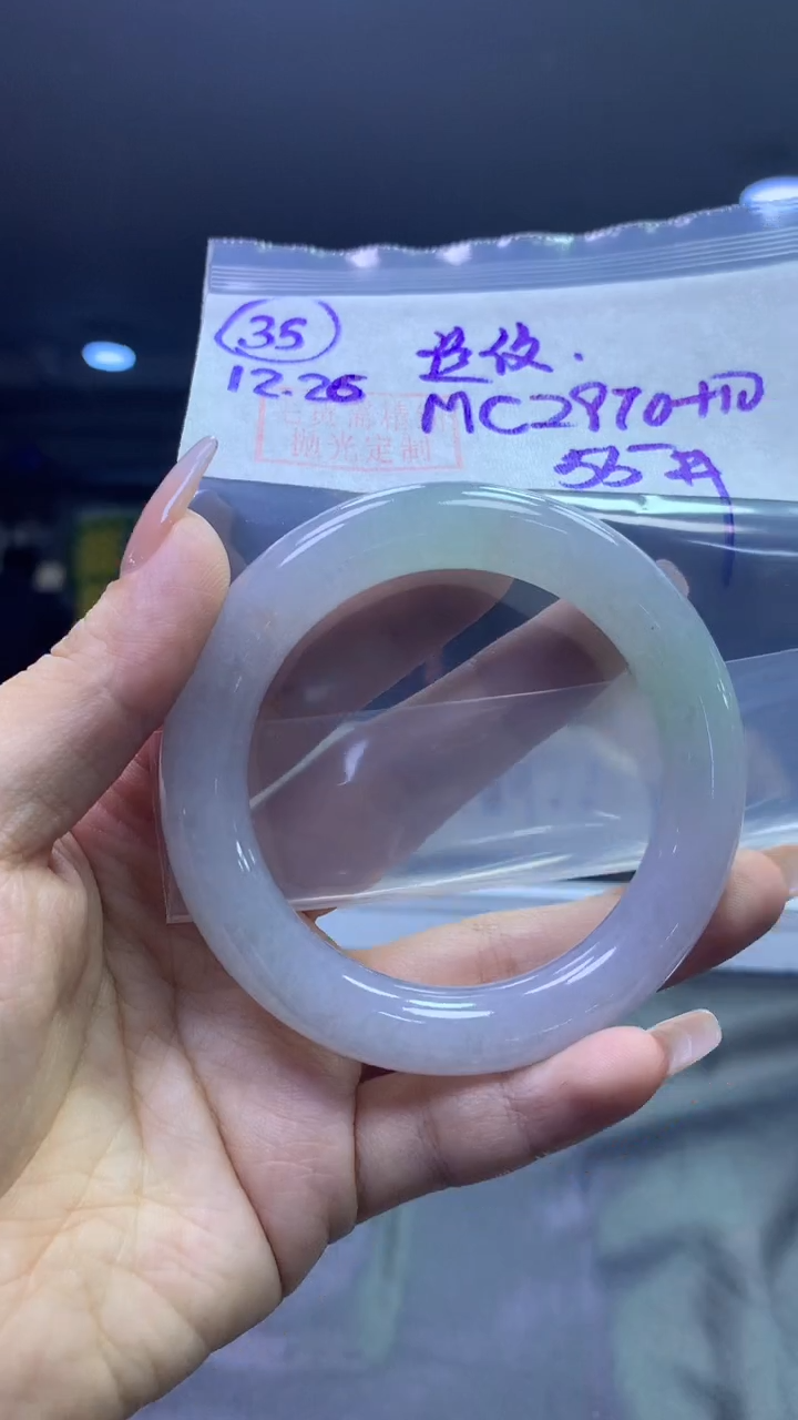 未镶嵌定制翡翠35手镯56丝纹+2970元+拍一发一