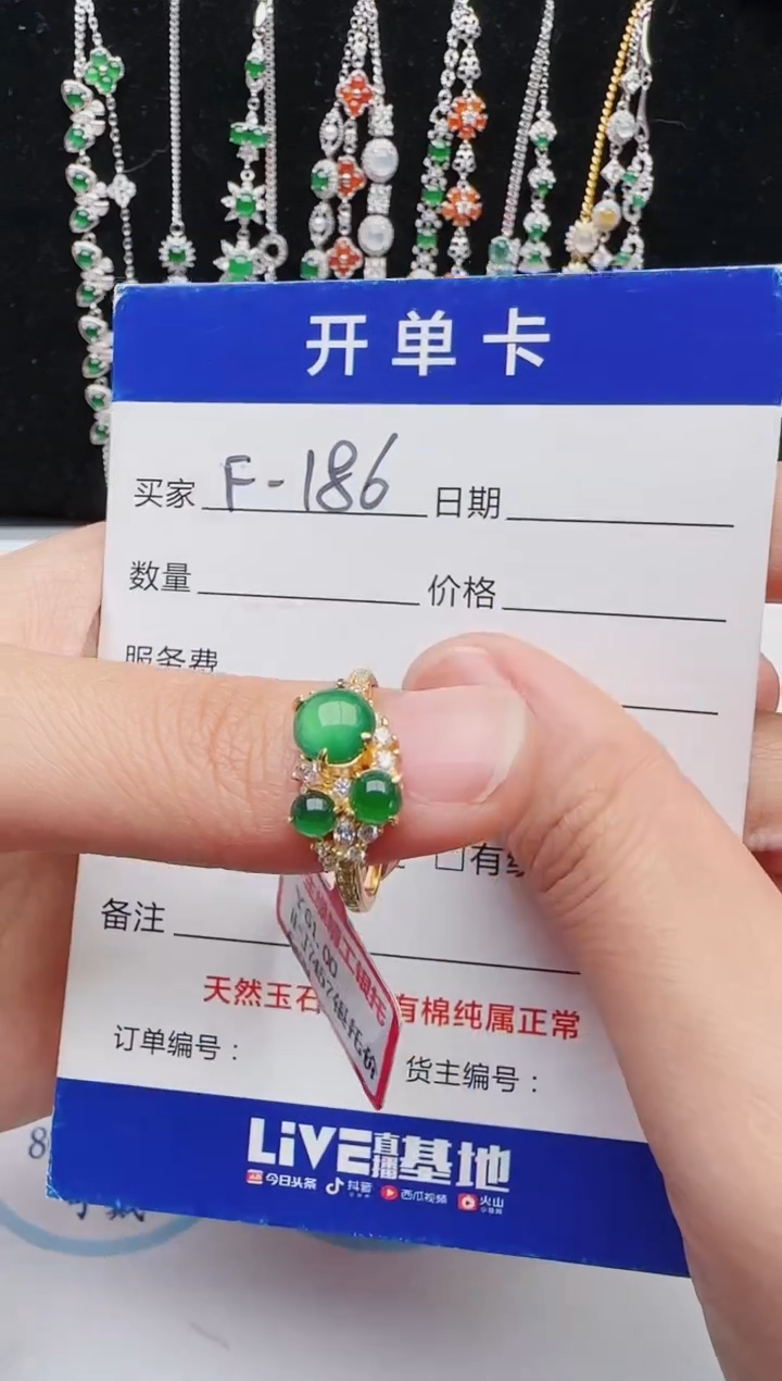 【闪购商品】翡翠戒指银S925镶嵌红星翡翠