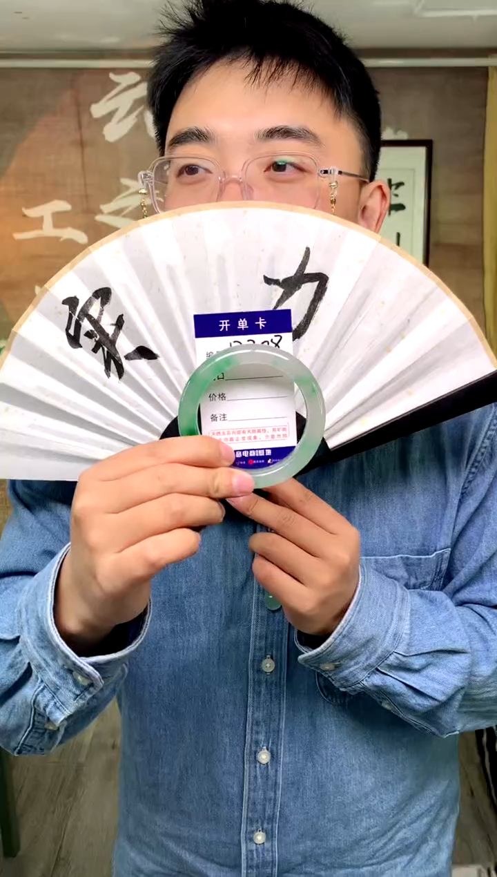 【闪购商品】石英质玉手镯未镶嵌花羽遇工厂 序号208
