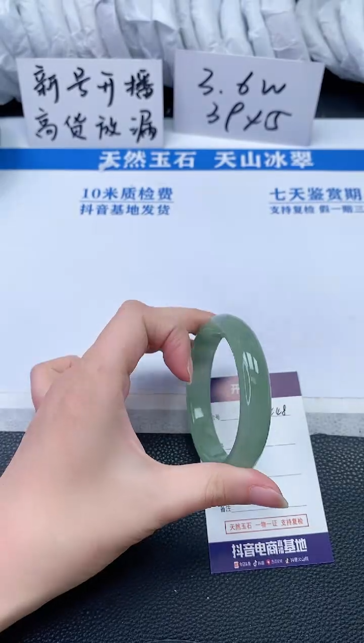 【闪购商品】石英质玉手镯未镶嵌R448