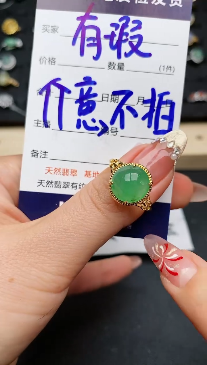 【闪购商品】翡翠戒指银S925镶嵌............