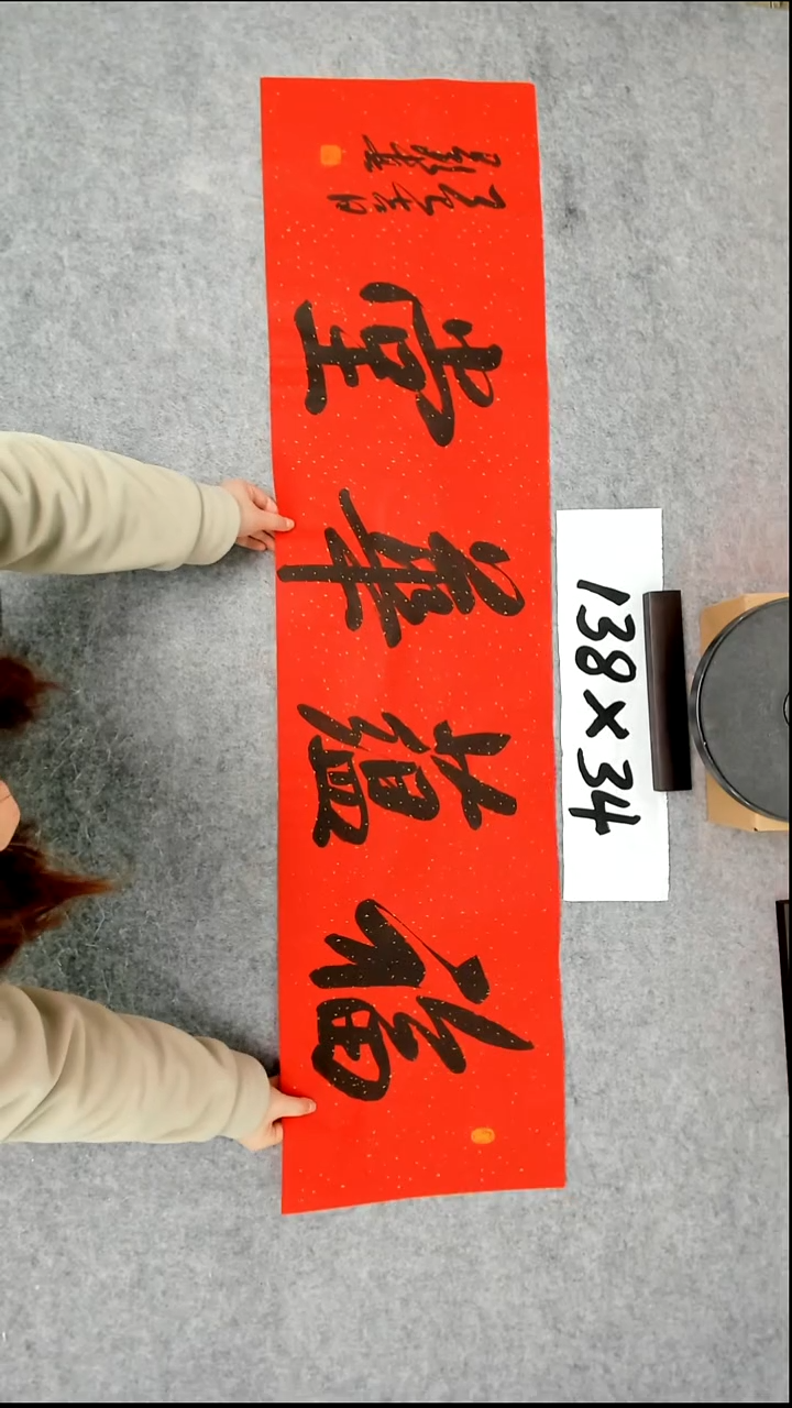 书法吕老师书法作品