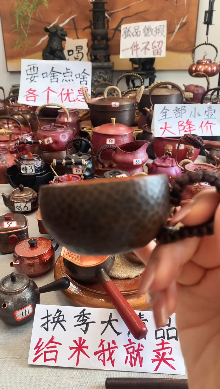 全紫铜耳把主人杯  