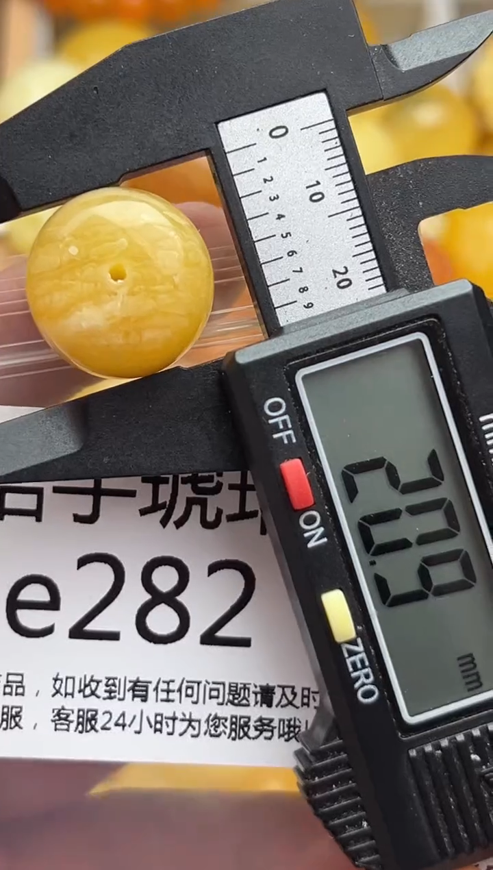 裸石蜜蜡未镶嵌天然蜜蜡微瑕珠子 假一赔万