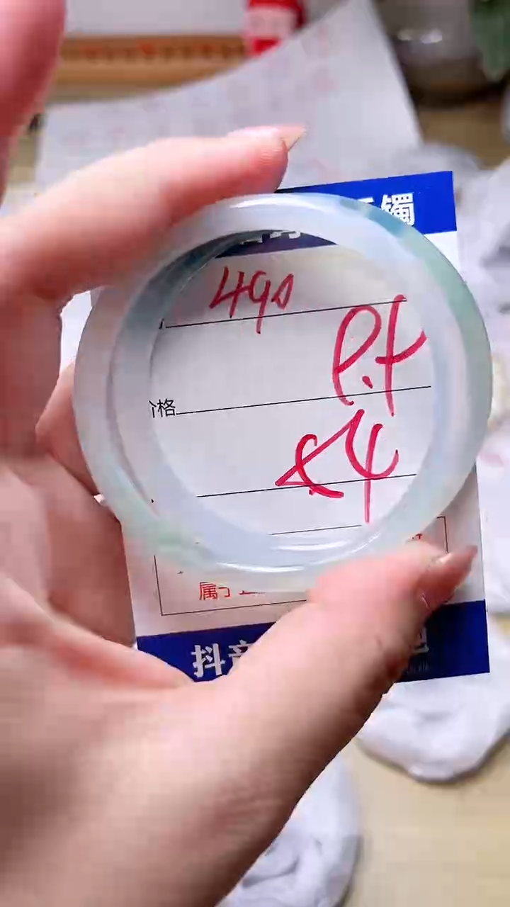 玛瑙/玉髓手镯未镶嵌490