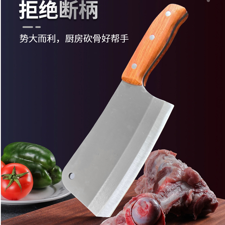 斩骨刀传统锻打菜刀龙水五金之乡菜刀锋利耐用砍骨刀实木手柄锋利