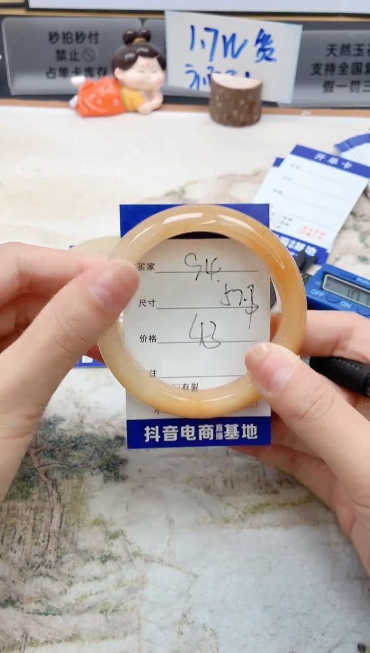 石英质玉手镯未镶嵌94/57.3