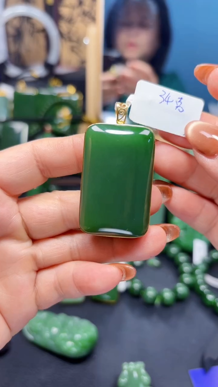【闪购商品】和田玉（碧玉）吊坠(赠链)18K金镶嵌1