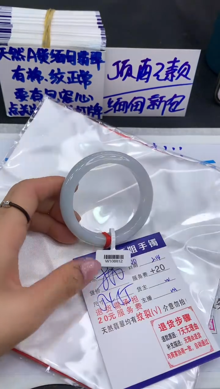 【闪购商品】翡翠手镯未镶嵌11111111111