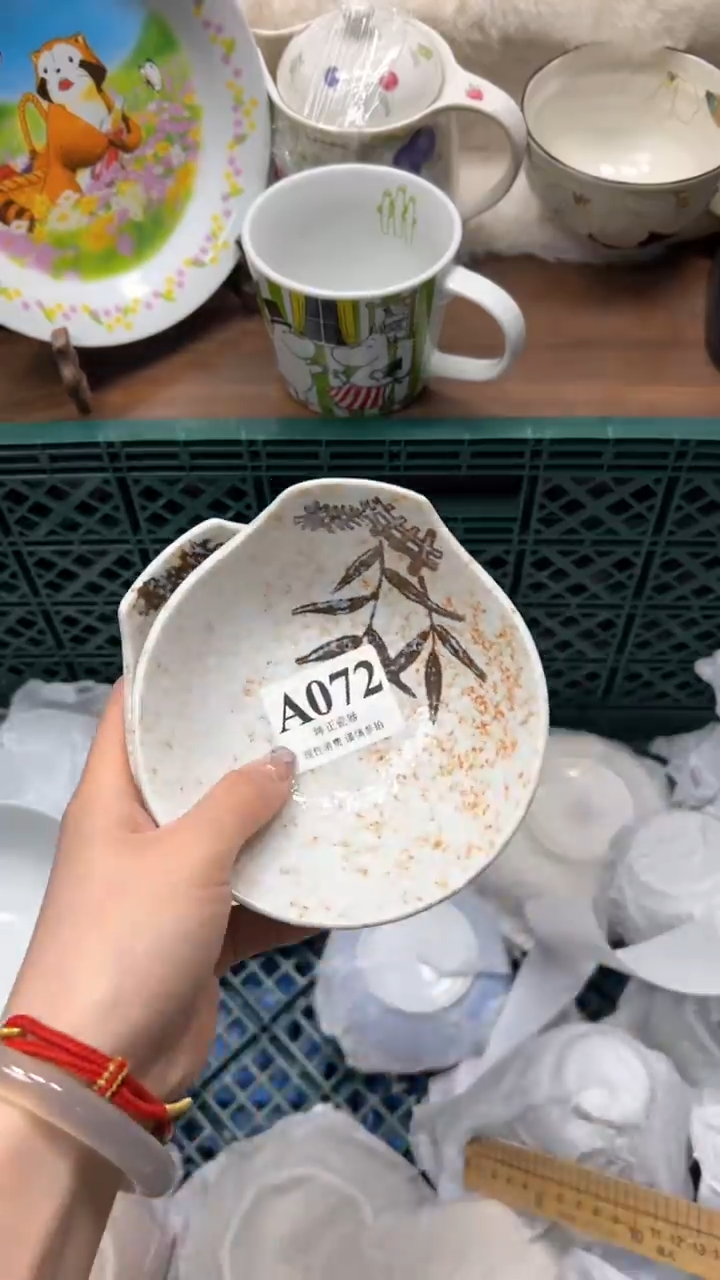 【闪购商品】瓷片           A072