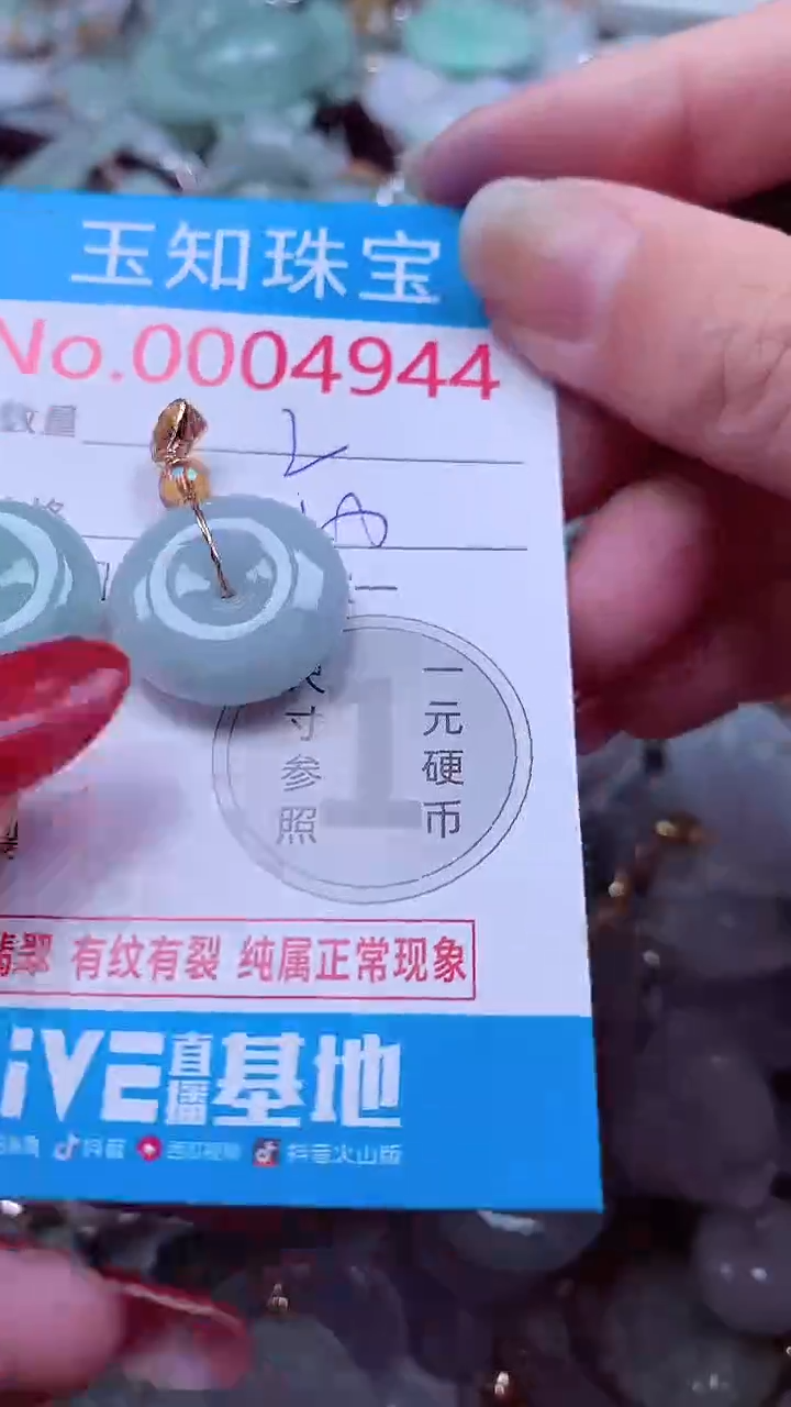 吊坠(不含链)未镶嵌翡翠4944