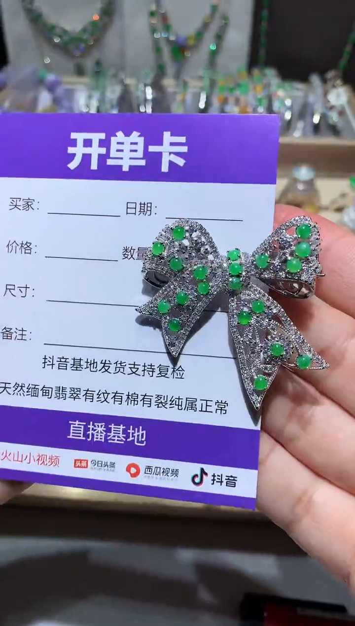 【闪购商品】翡翠耳饰银S925镶嵌发夹
