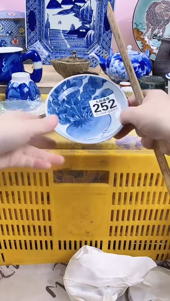 抢*过全场满18元包邮252