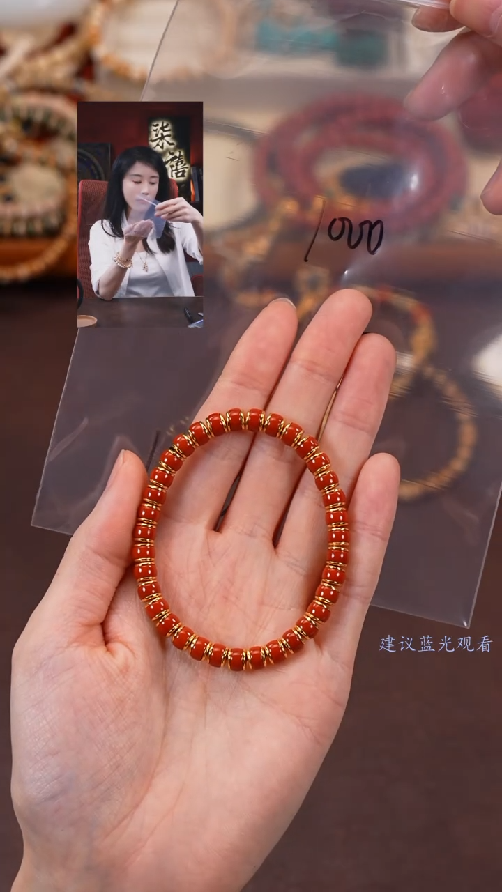 【闪购商品】玛瑙/玉髓手串未镶嵌柒禧文玩回血好物