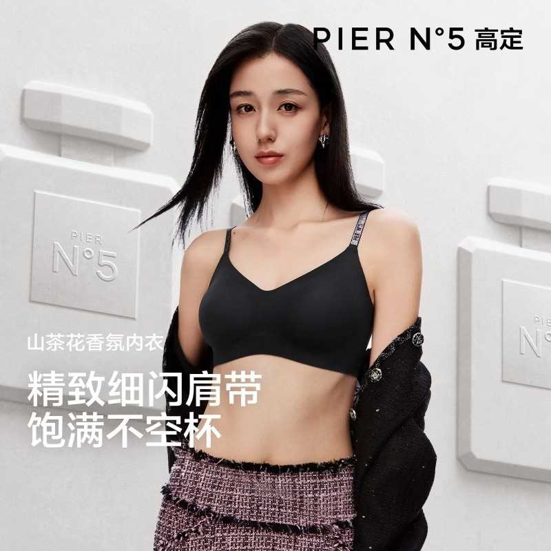 【琦儿同款】「聚拉提伍号」花闪耀香氛内衣女高定系列