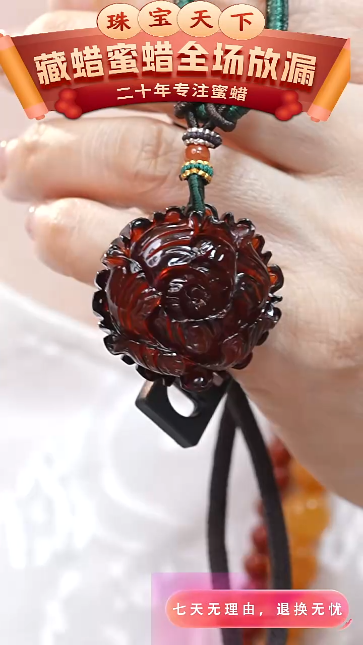 未镶嵌颈饰琥珀3475天然蜜蜡珠宝奇石全部保真