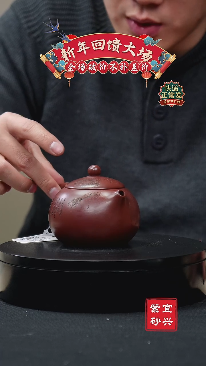 【闪购商品】紫砂茶壶110西施壶 手工紫砂壶