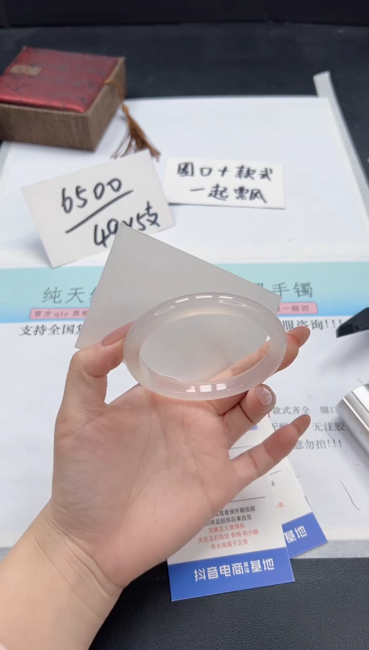 【闪购商品】石英质玉手镯未镶嵌A300-58.2