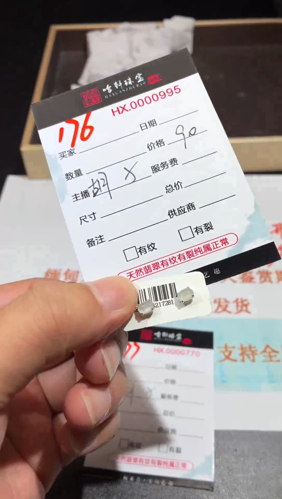 定制翡翠银S925镶嵌天然翡翠995【多样性发其一】