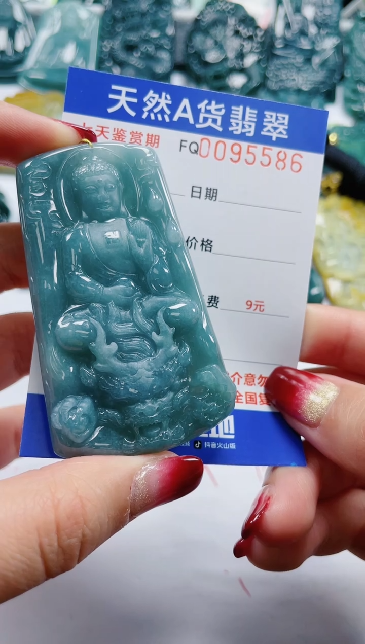 【闪购商品】翡翠颈饰未镶嵌            