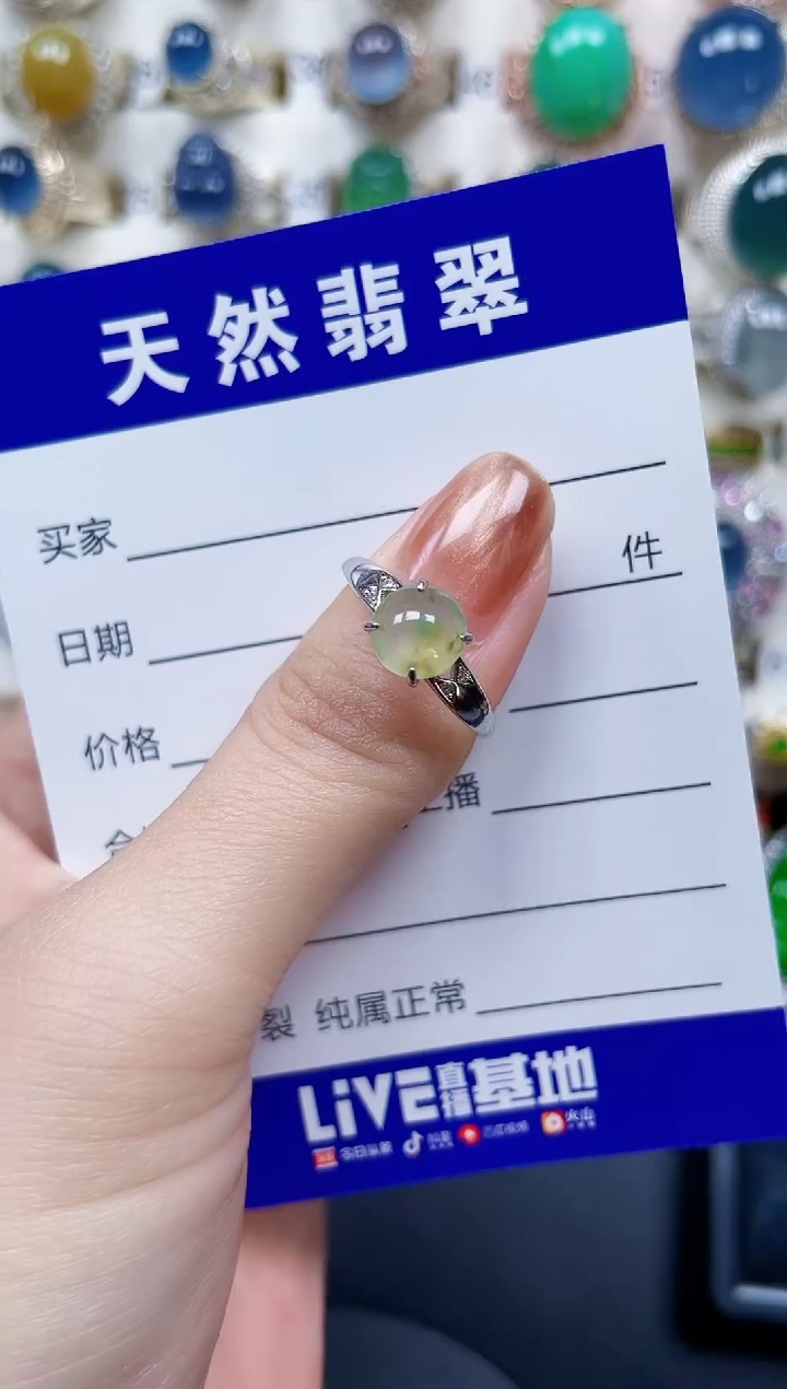 银S925镶嵌戒指翡翠6