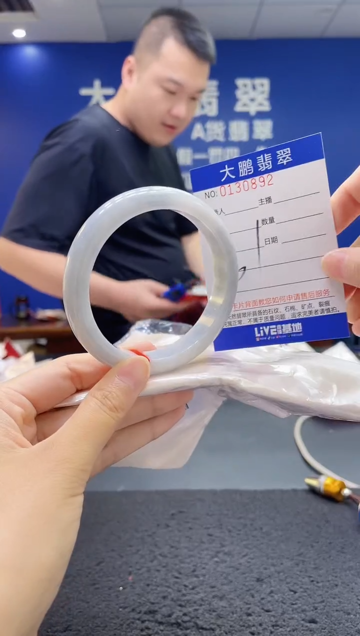 翡翠手镯未镶嵌AAAAAAAAA