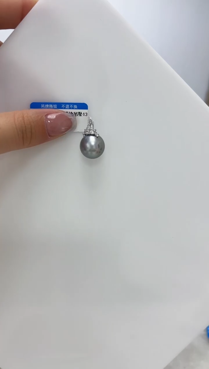 【闪购商品】海水珍珠DA18K金镶嵌吊坠 13 SS174