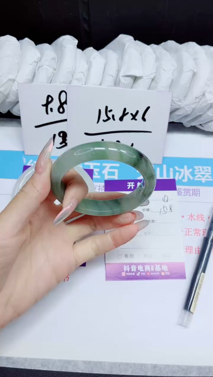 石英质玉手镯未镶嵌448