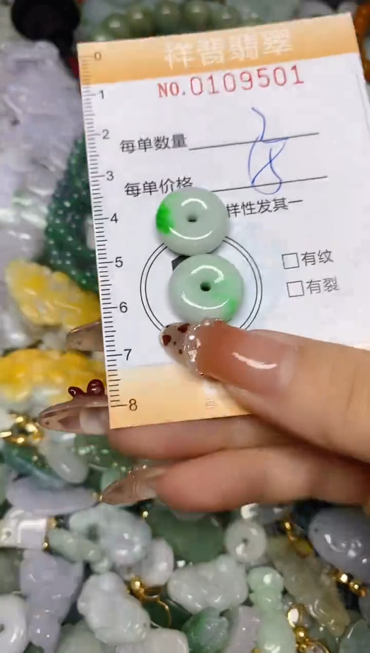 【闪购商品】翡翠颈饰未镶嵌闪购0109501多样性发其一
