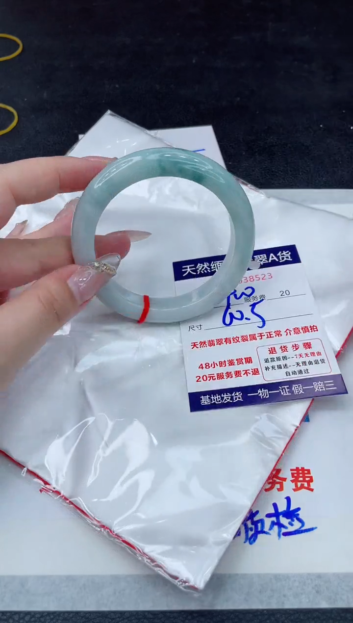 翡翠手镯未镶嵌400.0000