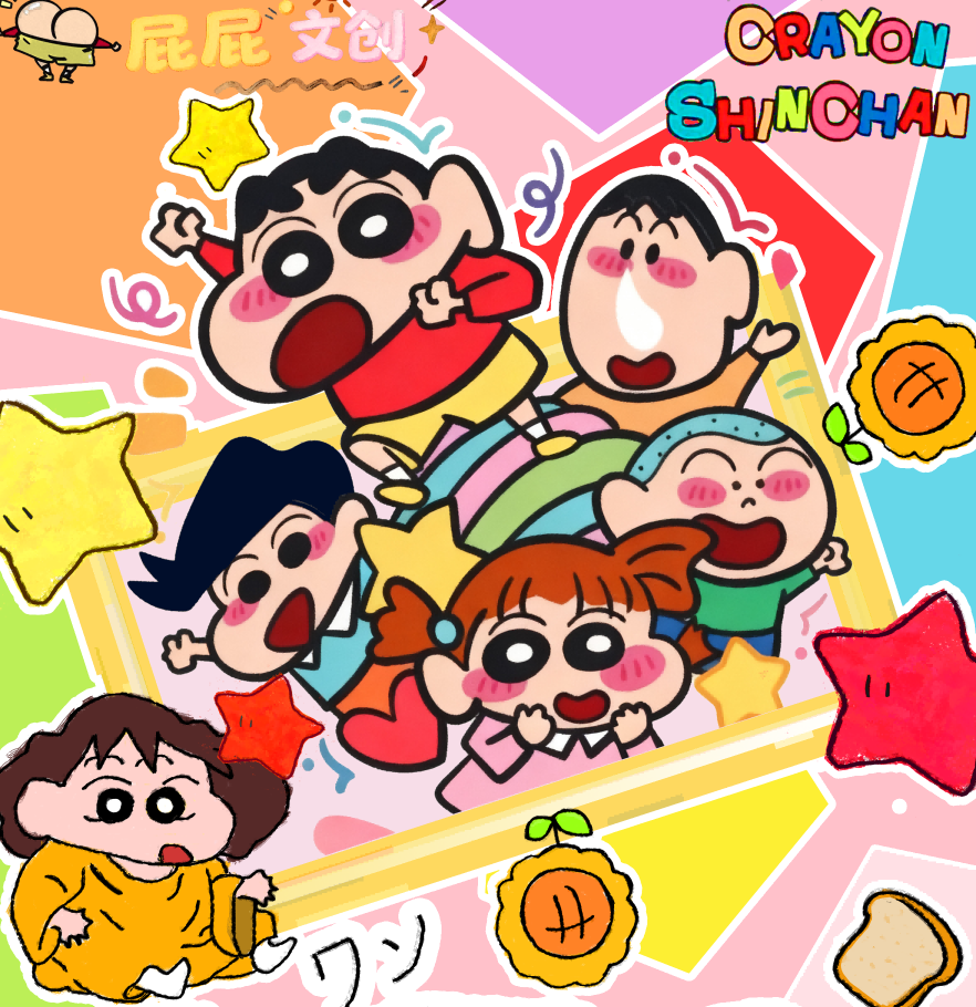 猪【吃吃】屁屁文创·蜡笔小新三折叠信封信盲盒（默认代拆）