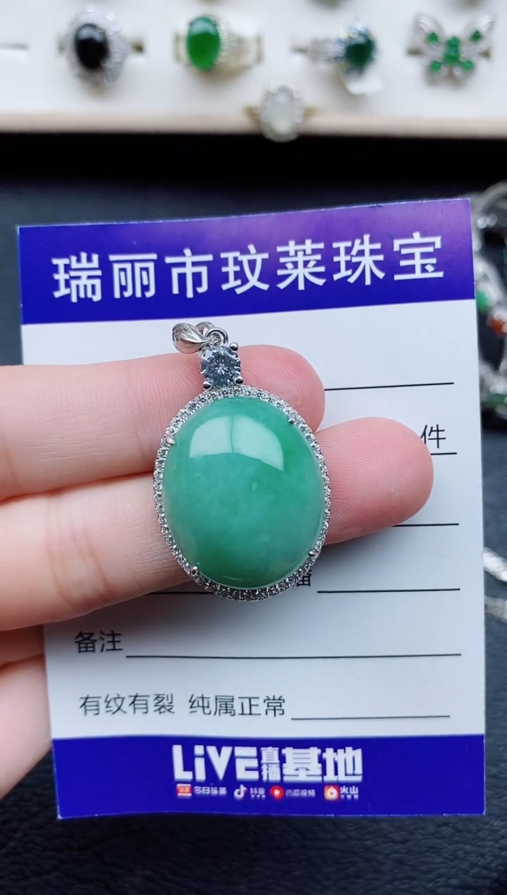 【闪购商品】翡翠戒指银S925镶嵌11111