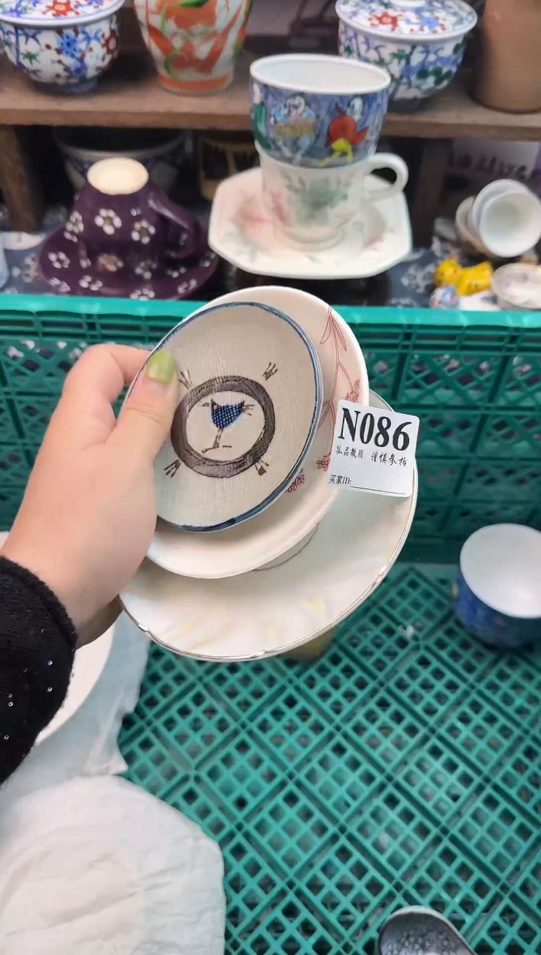 瓷片岁**好                  