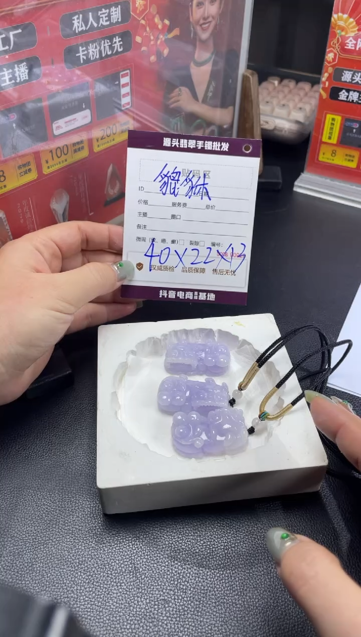 【闪购商品】定制翡翠未镶嵌DDH82249/多样性发一件