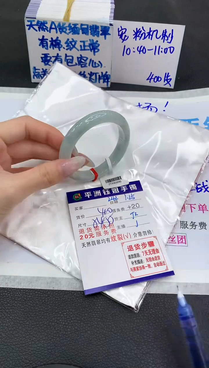 【闪购商品】翡翠手镯未镶嵌11111111111