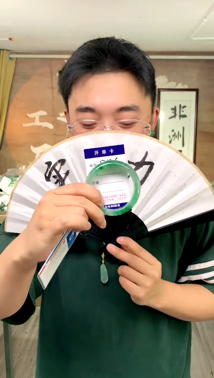 【闪购商品】石英质玉手镯未镶嵌花羽遇工厂 序号136