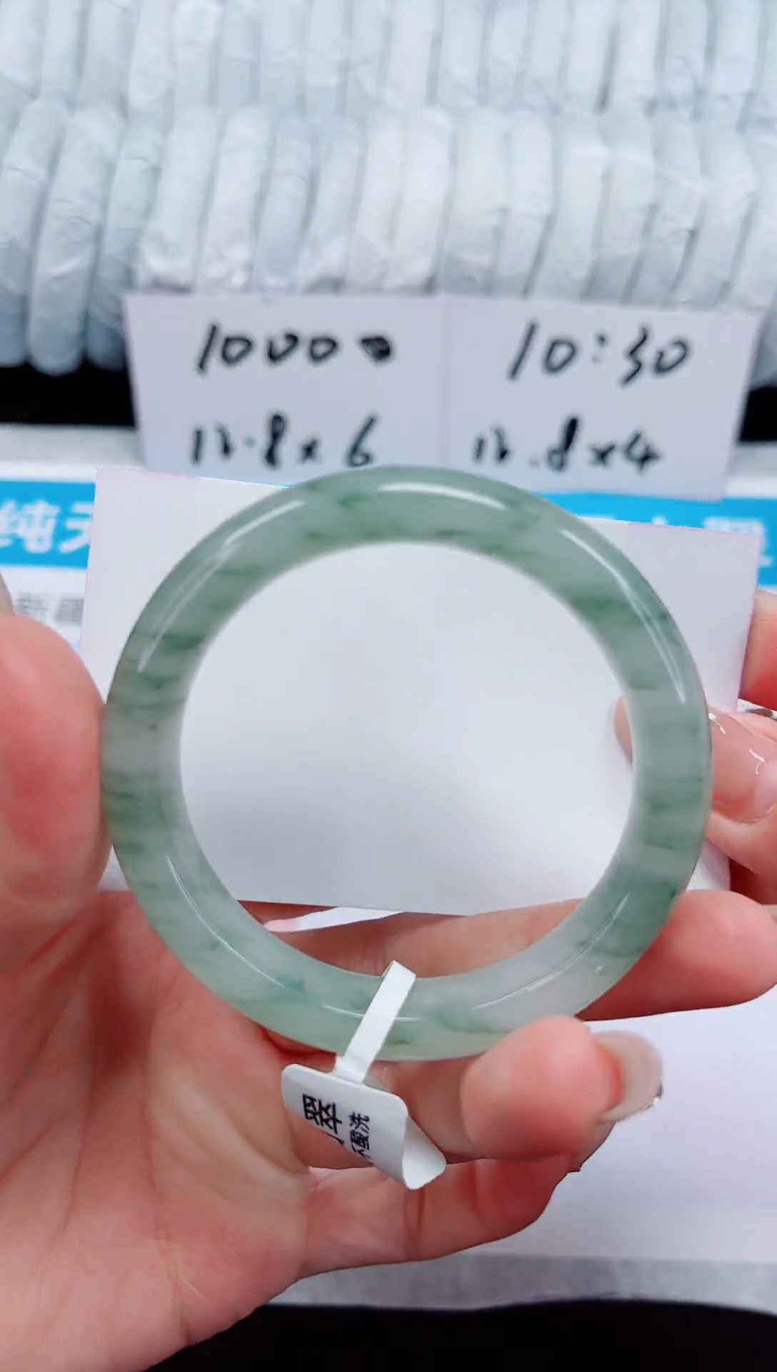 未镶嵌手镯石英质玉21-51/52