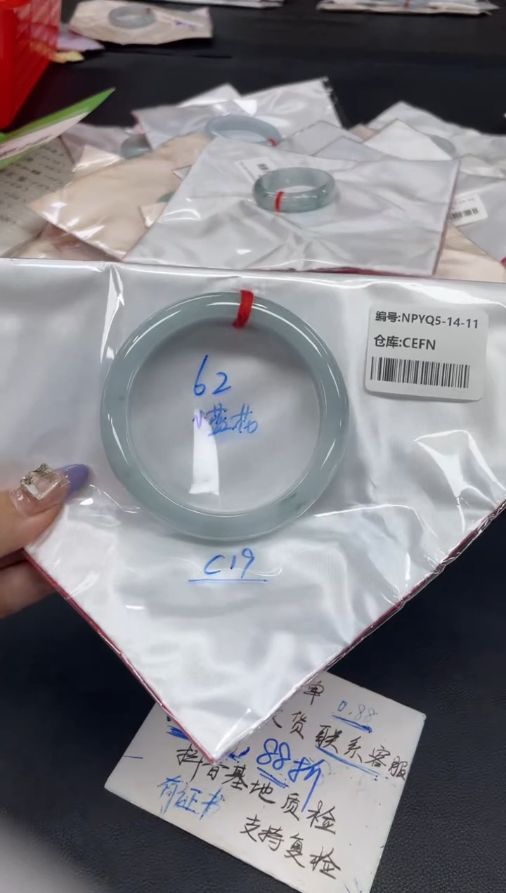 未镶嵌手镯翡翠翡翠手镯