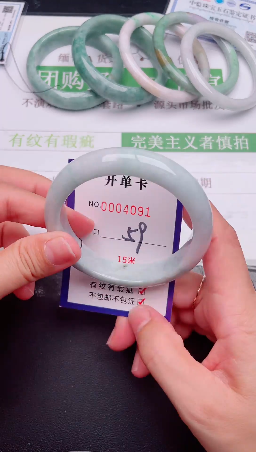 未镶嵌手镯翡翠翡翠手镯未镶嵌