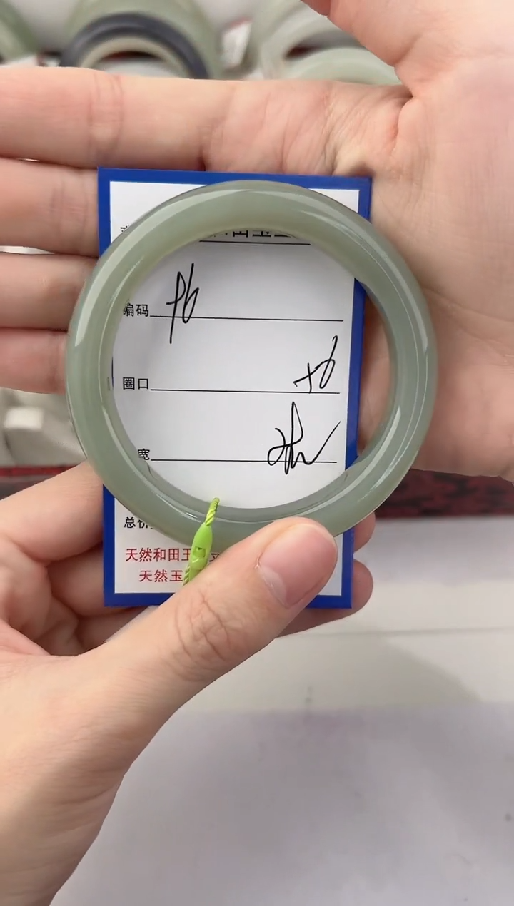 未镶嵌手镯和田玉96颜色微差无瑕疵