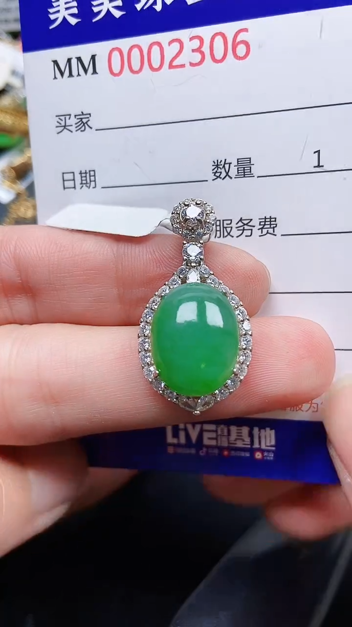 颈饰银S925镶嵌翡翠2306