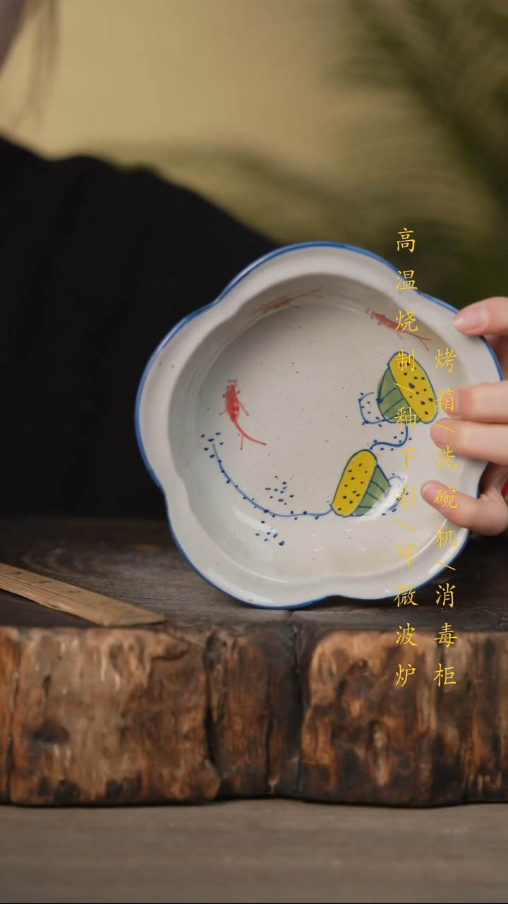 瓷片景德镇高温釉下彩可微波烤箱洗碗机