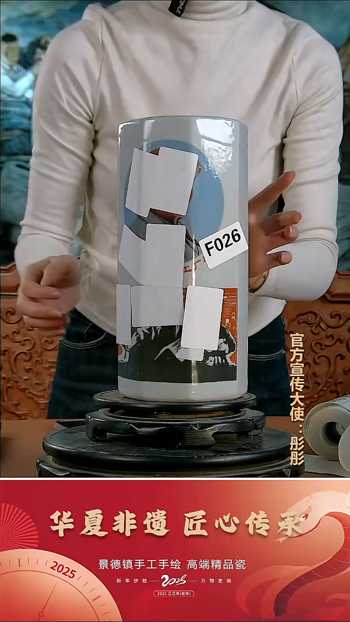 摆件陶景德镇陶瓷摆件F026