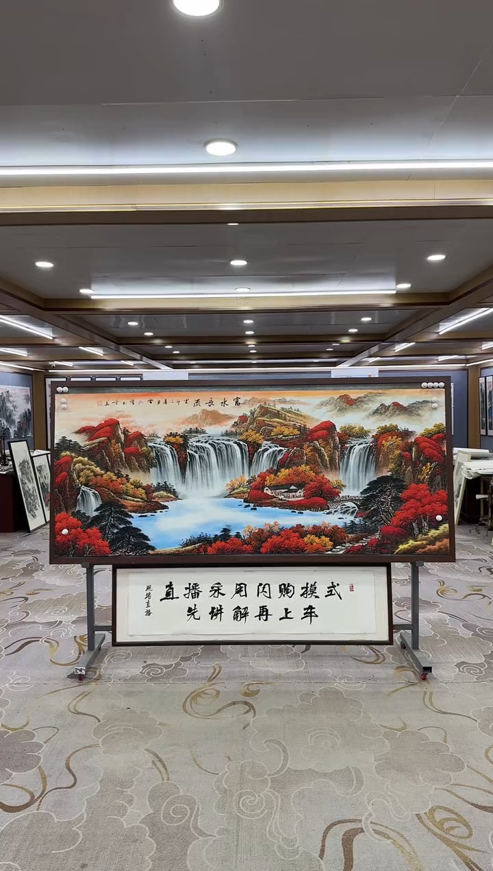 【闪购商品】绘画DC-刘雪红-八尺-山水国画
